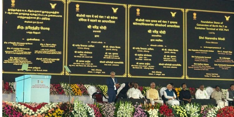 PM Modi Launches ₹13,000 Crore Projects in Chennai, Spotlights VOC Port Mega Container Hub 1 PM Modi Launches ₹13,000 Crore Projects in Chennai, Spotlights VOC Port Mega Container Hub