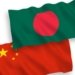 Bangladesh Signs $335.78 Million China Exim Loan