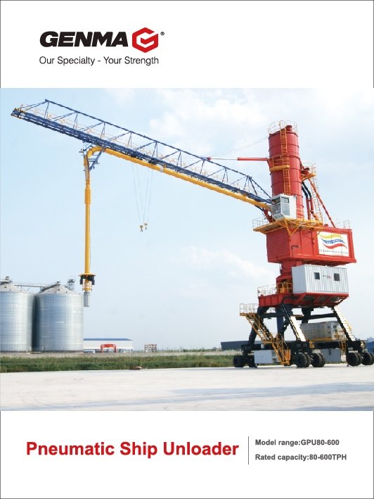 GENMA Wins 200t/h Mobile Pneumatic Ship Unloader Order from Guangxi