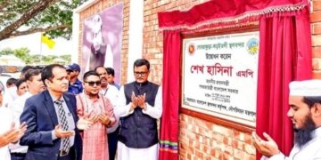 Bangladesh inaugurates land port at Gobrakura