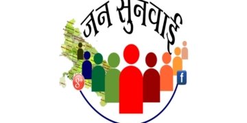 Indian commerce dept launches portal to address trade, industry issues