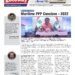 Maritime PPP Conclave – 2022 – Bhubaneshwar Post Event