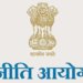 NITI Aayog & IRF Geneva to cooperate in Intelligent Transportation Systems