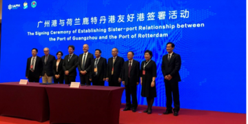 Port of Rotterdam Authority and Port of Guangzhou sign sister port agreement