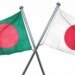 FBCCI, JCCI sign MoU to further strengthen bilateral trade