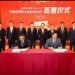 WinGD to deliver methanol engines for COSCO SHIPPING Lines container vessels