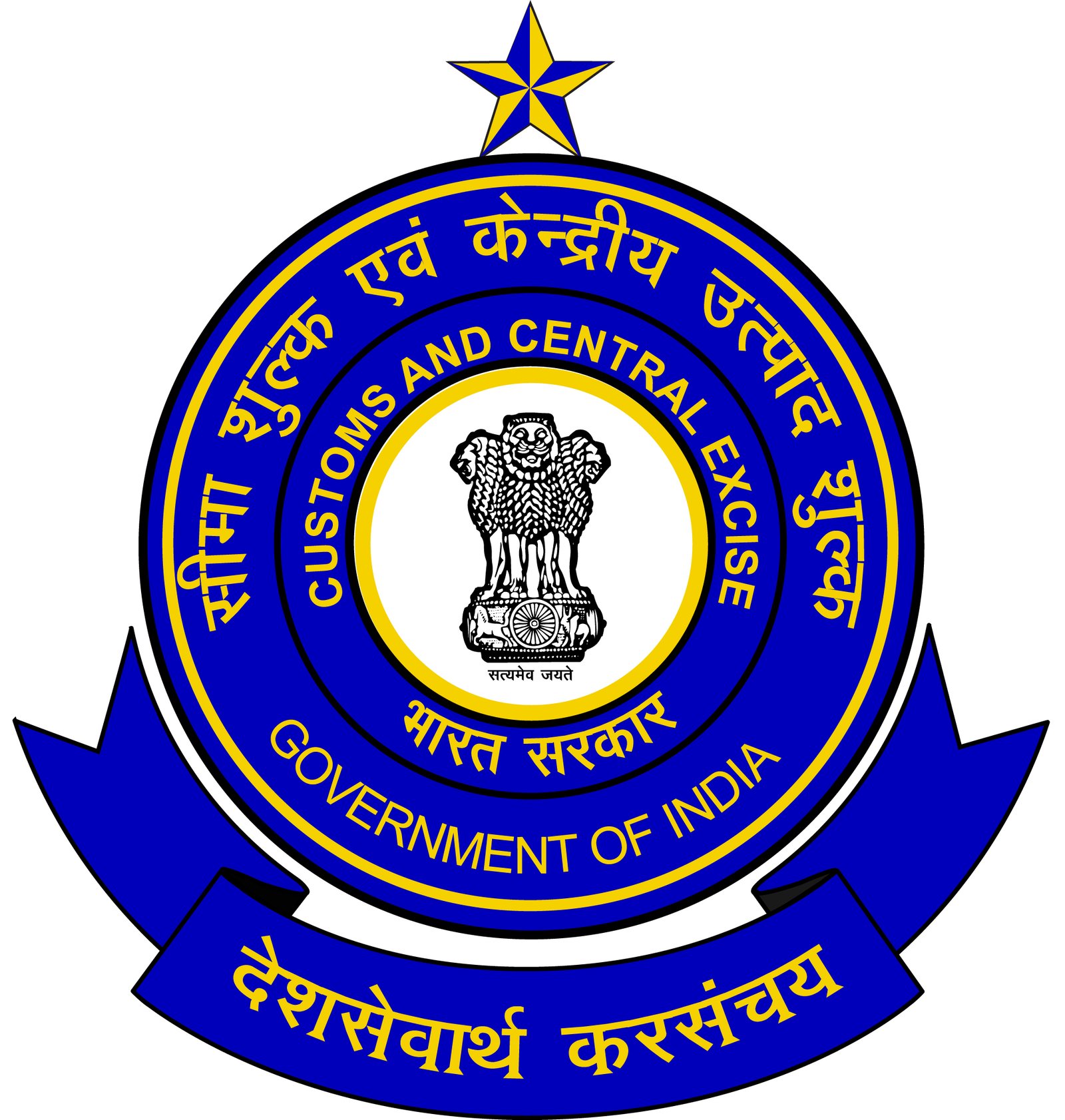 CBEC to be renamed as Central Board of Indirect Taxes & Customs post GST